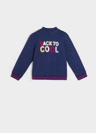 Свитшот на молнии 104р.