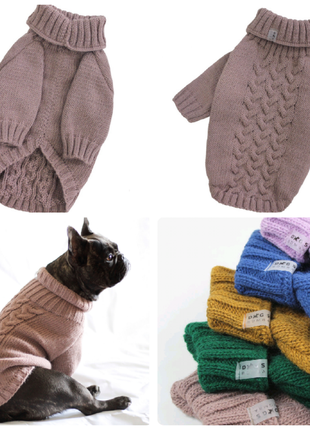 Свитер для собак и котов натуральный косичка