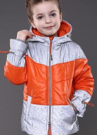 Демісезонна курточка для дівчинки 110-128