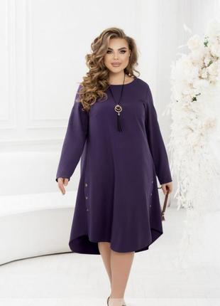 Платье а-силуэта с удлиненной спинкой