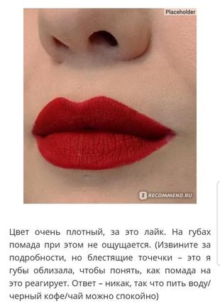 Bourjois rouge velvet  the pencil  помада- карандаш для губ9 фото