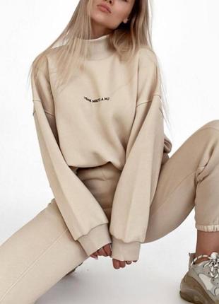 Спортивний костюм