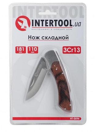 Ножик складаний 181 мм, сталева ручка з дерев'яними накладками intertool ht-0594