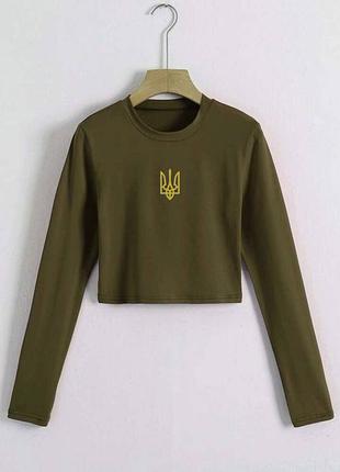 Топ