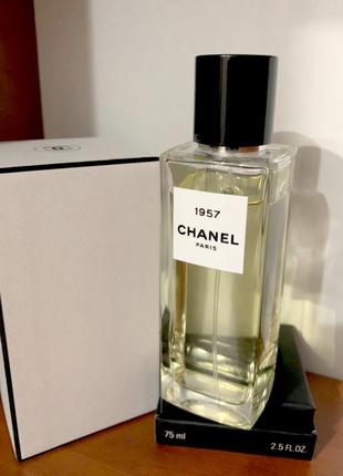 Chanel 1957 edp💥оригинал распив аромата затест3 фото
