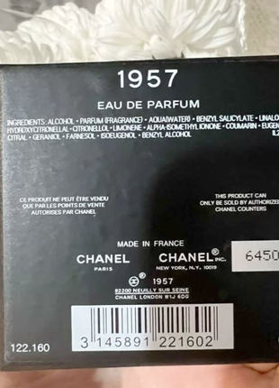 Chanel 1957 edp💥оригинал распив аромата затест6 фото