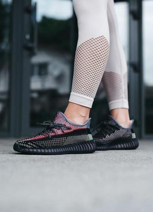 Adidas yeezy🥰унисекс кроссовки🥰