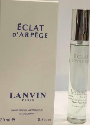 Жіночий міні-парфуми lanvin eclat d'arpege 20 мл