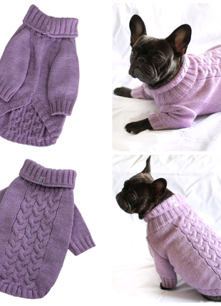 Свитер для собак и котов натуральный косичка