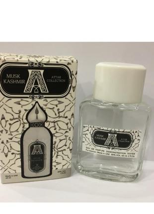 Мини-тестер duty free 60 ml attar collection musk kashmir, атмосфер коликсшн маск кашмир