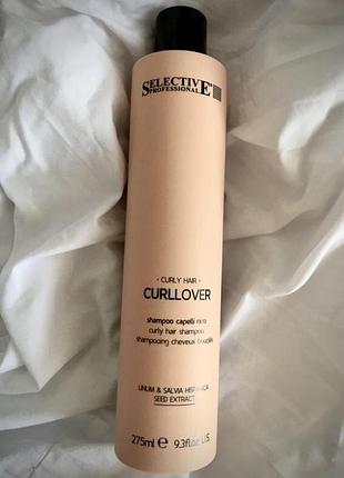 Selective professional curllover shampoo, italy,элитный проф безсульфатный шампунь для вьющихся волос, luxury, органический