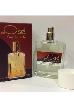 Мини - тестер duty free 60 ml guy laroche j'ai ose , гай ларош же озе