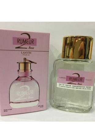 Мини-тестер duty free 60 ml lanvinй rumeur 2 rose, лавен ремувер 21 фото