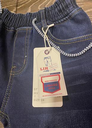 Детские джинсы с утеплителем