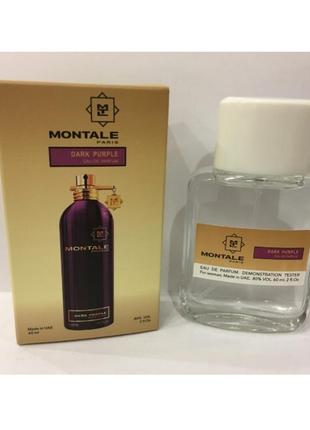 Міні-тестер duty free 60 ml montale dark purple, монталь дарк перпл1 фото