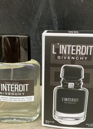 Мини-тестер duty free 60 ml givenchy l'interdit eau de parfum, живши интердит