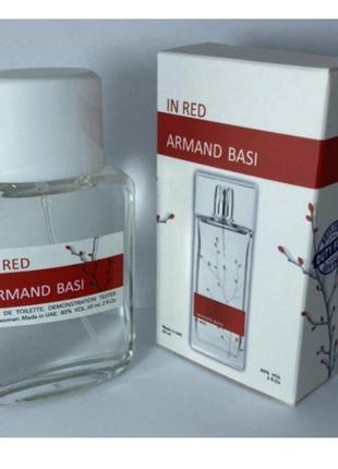 Мини - тестер duty free 60 ml armand basi in red , арманд баси ин ред