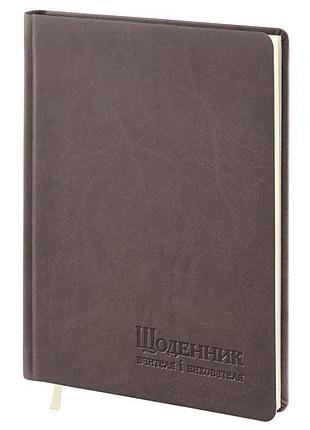 Щоденник вчителя і вихователя а5, коричневий, 112 аркушів, лінія, тверда обкладинка штучна шкіра