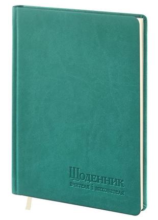 Щоденник вчителя і вихователя а5, бірюзовий, 112 аркушів, лінія, тверда обкладинка штучна шкіра2 фото