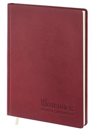 Щоденник вчителя і вихователя а5, бордовий, 112 аркушів, лінія, тверда обкладинка штучна шкіра2 фото