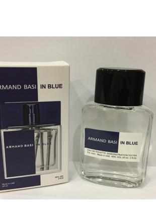 Мини-тестер duty free 60 ml armand basi in blue, арманд баси и т.д. блу
