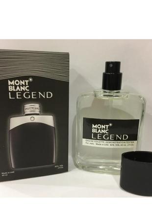 Мини-тестер duty free 60 ml montblanc legend, монт бланк легенд