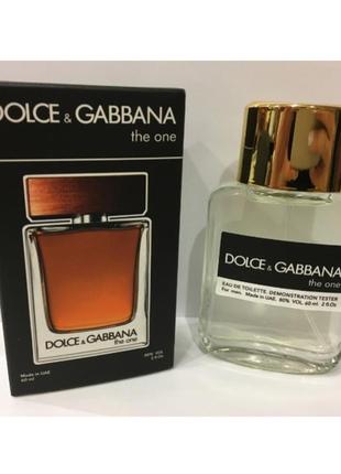 Мини-тестер duty free 60 ml dolce &amp; gabbana the one for men, дольче габбана зе ван фор мен
