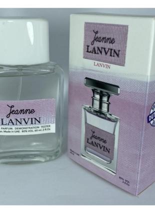 Мини-тестер duty free 60 ml lanvin jeanne lanvin, лавен джиан ланч2 фото