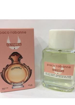 Міні-тестер duty free 60 ml paco rabanne olympea, пако рабан олімпія