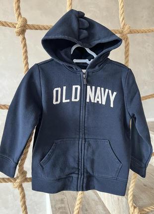 Утеплена кофта