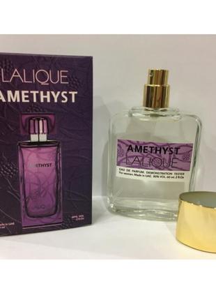 Мини-тестер duty free 60 ml lalique amethyst, лалик аметист