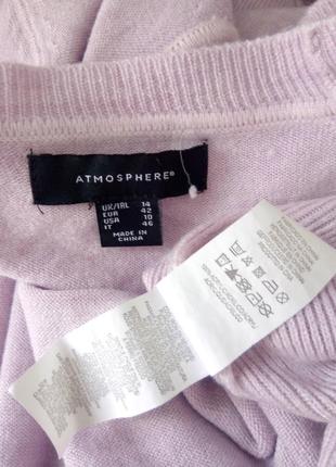 Кофта atmosphere 3