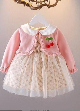 ✏ красива сукння для принцесс!