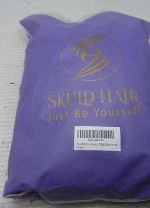 Парик кучерявый длинный