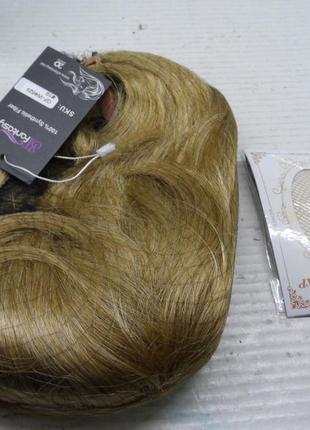 Перука stfantasy