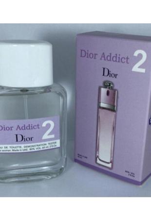 Міні-тестер duty free 60 ml dior addict 2, діор аддікт 2