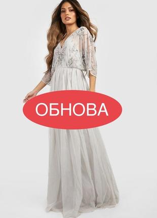 Платье шикарное с вышивкой вечернее выпускное нарядное макси boohoo