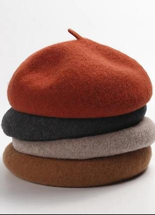 Береты шерстяные