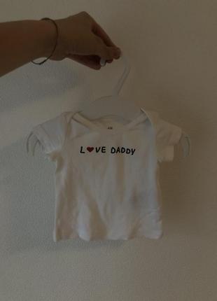 Футболка «i live daddy” h&m1 фото