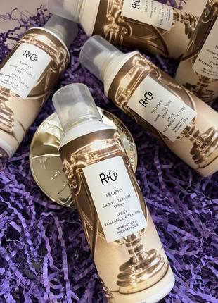 Спрей для текстуры и блеска "трофей" r+co trophy shine + texture spray 198 мл