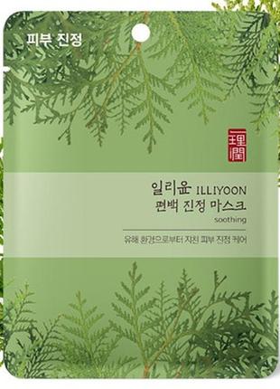 Успокаивающая маска для лица с водой кипариса cypress soothing mask illiyoon 23g