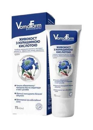 Крем vamafarm живокост с муравьиной кислотой 75 мл. эффективен при отложении солей.