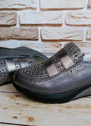 Кроссовки-слипоны