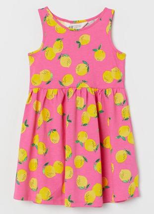 Детское платье сарафан лимоны h&amp;m на девочку 258121 фото