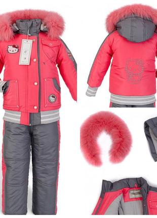 Зимовий стильний зимовий костюм для дівчинки міккі з натуральним хутром,  розміри на ріст 92, 98, 10410 фото