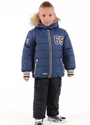 Зимовий костюм для хлопчиків "денді" розміри на ріст 98 - 1281 фото