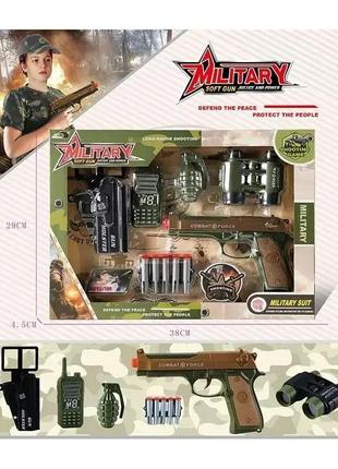 Детский игровой военный набор с пистолетом militray 5в1
