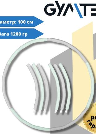 Хулахуп gymtek с массажером 100 см салатово-серый