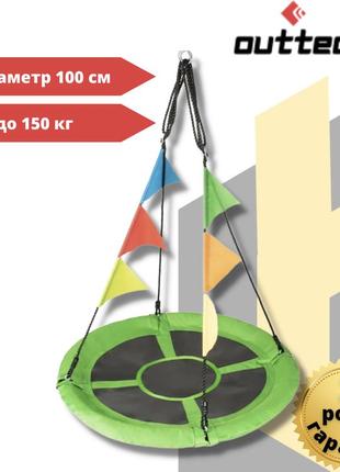 Гойдалка кругла гніздо лелеки, садова гойдалка - гніздо outtec xxl з прапорцями зелений діаметр 100 см