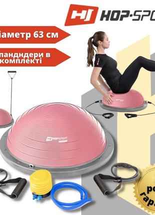 Балансировочная платформа (полусфера) bosu hop-sport hs-l058 розовая